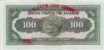 Griechenland 100 Drachms G. Stavros - Apollon