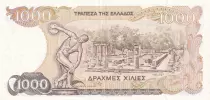 Griechenland 1000 Drachmes  - Apolon, Olympia -1987