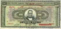 Griechenland 1000 Drachms G.Stravos