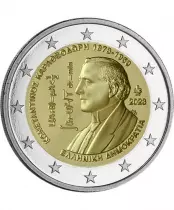 Griechenland 150 years of Constantin Carath&eacute;odory - 2 Euros Comm&eacute;mo. UNC 2023