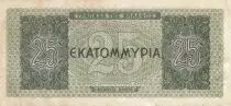 Griechenland 25 Drachmes 1944 - Blue-green, old Greek coin