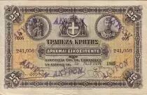 Griechenland 25 Drachms King Georges