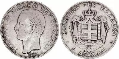 Griechenland 5 Drachms - George I  - Arms - 1875 A Paris