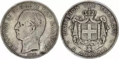 Griechenland 5 Drachms George I - Arms - Silver - 1876 - A Paris