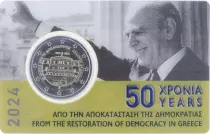 Griechenland 50 ans de la restauration de la D&eacute;mocratie - 2 Euros Comm&eacute;mo. Frappe BU 2024