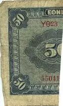Griechenland 50 Drachms 50 Drachmai cut