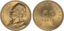 Griechenland 50 Lepta 1980