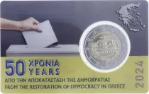 Griechenland 50 Years of the Restoration of Democracy - 2 Euro Commemorative - Coincard 3 - 2024