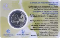 Griechenland 50 Years of the Restoration of Democracy - 2 Euro Commemorative - Coincard 3 - 2024