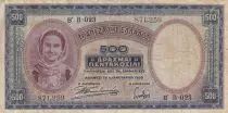 Griechenland 500 Drachmes 1939 - Young girl, Boats