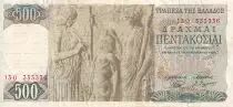 Griechenland 500 Drachms - Relief of Elusis - Relief of animals - 1968 - P.197