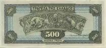 Griechenland 500 Drachms Athena - Low Relief