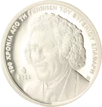Griechenland La vis d\'Archim&egrave;de - 10 Euros 2024 Couleur