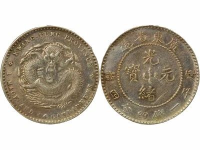 Guangdong, Guangxu - 20 Silver Fen Argent - 1890 / 1908 Guangzhou