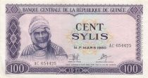 Guinea 100 Sylis 1960 - A.S. Touré - Open pit bauxite mining - Serial AC