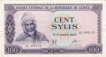 Guinea 100 Sylis 1960 - A.S. Touré - Open pit bauxite mining - Serial AE