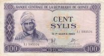 Guinea 100 Sylis 1960 - A.S. Touré - Open pit bauxite mining