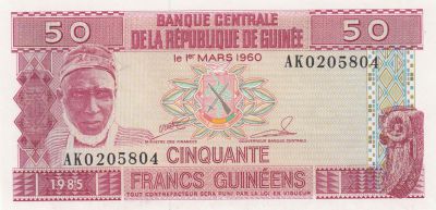 GUINEA 500 FRANCS 1998 P 36 UNC