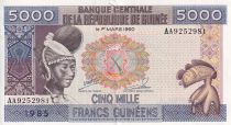 Guinea 5000 Francs - Woman - Barrage - 1985 - P.33