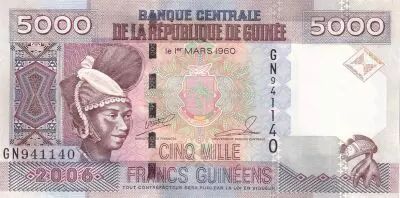 Guinea 5000 Francs Woman - Dam - 2006 - Serial GN