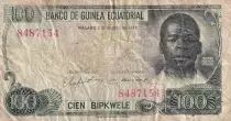 Guinea Equatoriale 100 Bipkwele - Tomas E. Nkogo - Harbor & Boats - 1979 - P.14