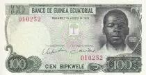 Guinea Equatoriale 100 Bipkwele - Tomas E. Nkogo - Harbor & Boats - 1979 - UNC - P.14