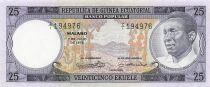 Guinea Equatoriale 25 Ekuele - 07-07-1975 - Replacement - P.9