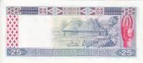 Guinée 25 Francs - Enfant - Fileuse - 1985 - Série BT - P.28