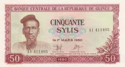 Guin�e 50 Sylis 1980 - A.Y. Diallo, barrage - S�rie AI