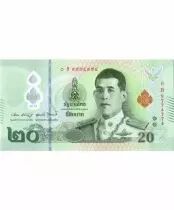 Guyana Francese