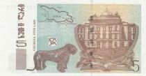 Hagerstown  5 Lari - Ivane Javakhishvili - Carte de la Géorgie - 2002-2013 - Série CA