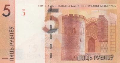 Hagerstown  5 Roubles - Tour Belaja - 2019 - S�rie TX