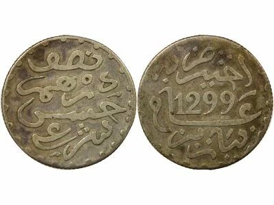 Hassan I - 1/2 Silver Dirham - 1299 AH (1881 / 1882) Paris