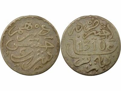 Hassan I - Silver Dirham - 1310 AH (1892 / 1893) Paris