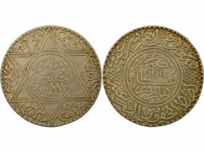Hassan I - Silver Rial - 1299 AH (1881 / 1882) Paris