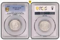 Hawaii 1/4 Dollar King Kalakaua I - Arms - 1883
