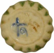 He Ji Gambling Token - Porcelain Fuang, Sun - 1800 / 1875