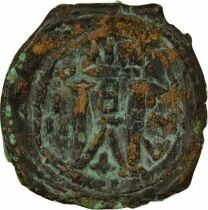 Heraclius & Heraclius Constantine - Follis, Class II - Year 3 (612 / 613) Nicomedia