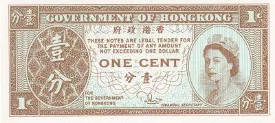 Hong Kong 1 Cent - Elizabeth II - ND -(1961-1971) - P.325a