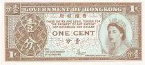 Hong Kong 1 Cent - Elizabeth II - ND -(1961-1971) - P.325a