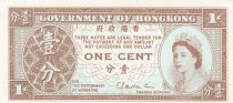 Hong-Kong 1 Cent Elisabeth II - 1971 - Uniface - p.Neuf - P.325b