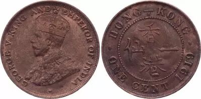 Hong Kong 1 Cent George V - 1934