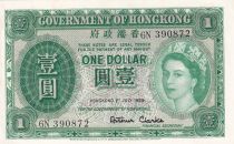 Hong Kong 1 Dollar - Elizabeth II - 1959 - Serial 6N