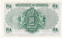 Hong Kong 1 Dollar - Elizabeth II - 1959 - Serial 6N