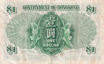 Hong Kong 1 Dollar - Queen Elizabeth - 1959 - Varieties Serials - P324Ab