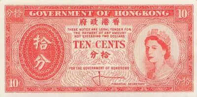 Hong Kong 10 Cents - Elizabeth II - ND (1961-1965) - Uniface - P.327