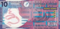Hong Kong 10 Dollars Geometric patterns - Polymer -  2018 - UNC - P.401