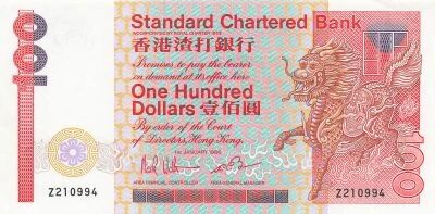 Hong Kong 100 Dollars - 01-01-1986 - Replacement - P.281b