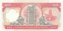 Hong Kong 100 Dollars - Coat of Arms - HSBC - 1992 - LL Series