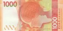 Hong-Kong 1000 Dollars, Bank of China - 2018